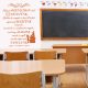 Ebben az osztályban sokat nevetünk idézet falmatrica