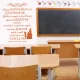 Ebben az osztályban sokat nevetünk – idézet falmatrica