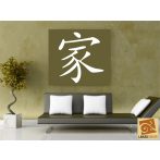 Otthon kínai írásjelekkel falmatrica