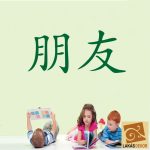 Barát Kínai írásjelekkel falmatrica