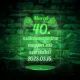 Születésnapi 3D hatású led lámpa (1.verzió)
